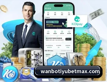 万博体育 APP 深度功能 | ManBetX